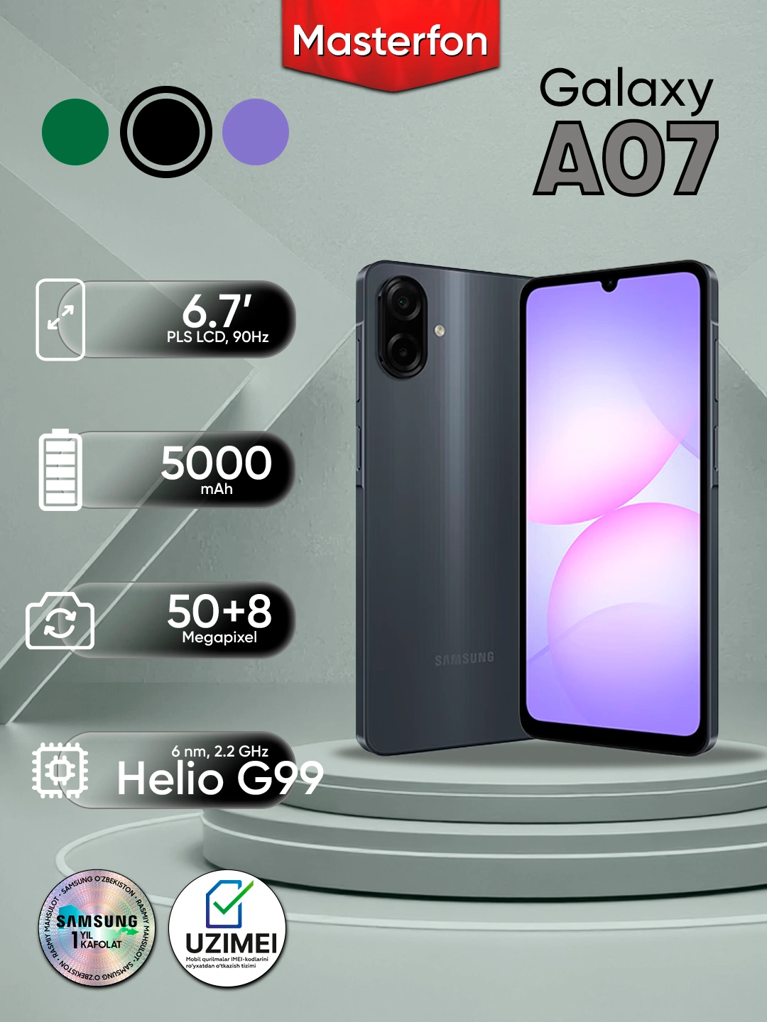 Samsung Galaxy A07